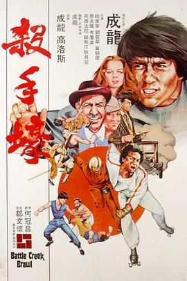 《美丽人妻在丈夫面前被侵犯》